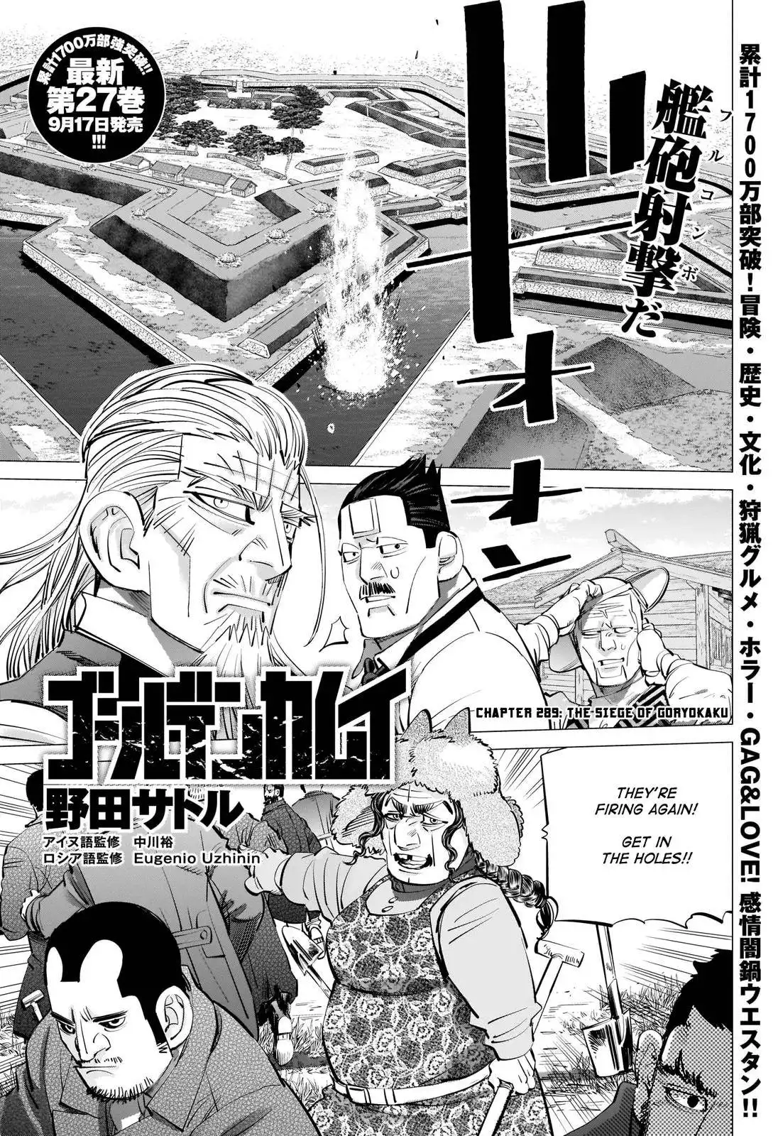 Super God Card Maker Chapter 289 1